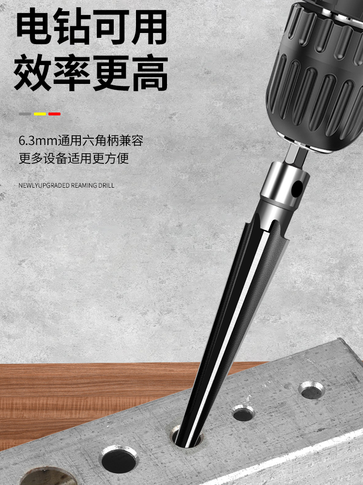 √ Conical reamer, hand reaming machine, woodworking hole opening, conical hard alloy screw cutter drill Application Scenario
