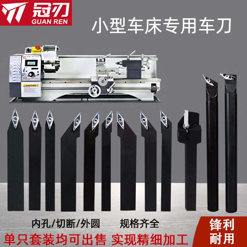 Special CNC small lathe tool holder inner hole outer circle tool holder blade 12-square end face set for woodworking turning tools details Picture