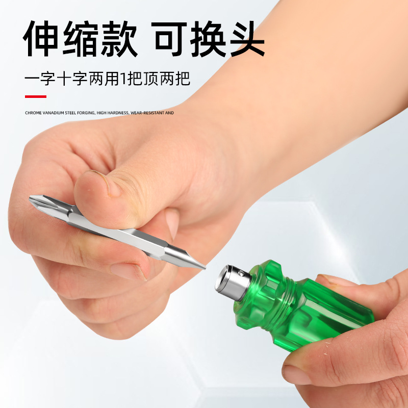 Short screwdriver, short-handled radish head screwdriver, mini cross, straight and plum blossom dual-purpose telescopic ratchet, ultra-small screwdriver Application Scenario