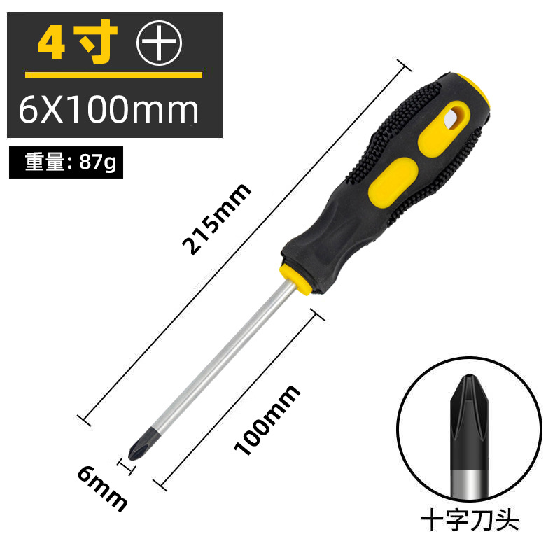 Factory wholesale of gourd-handle screwdrivers, cross-head screws, screwdrivers with strong magnetic screwdrivers, screwdrivers and other hardware tools undefined