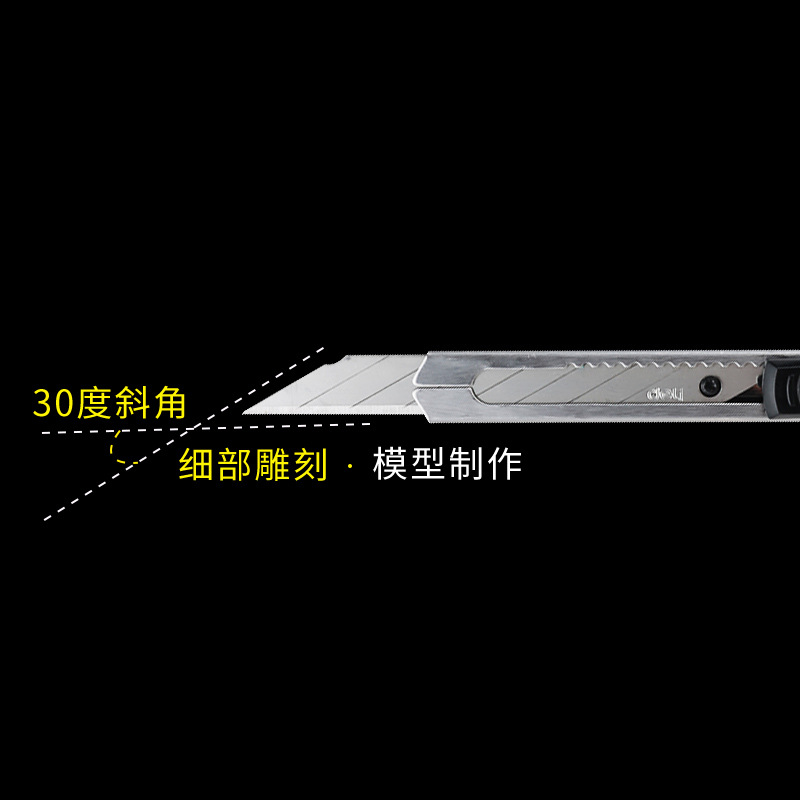 10 Deli utility knives, small 30-degree stainless steel hand knives, medium knives, wallpaper knives, paper cutting knives, multi-functional knives Specification drawing