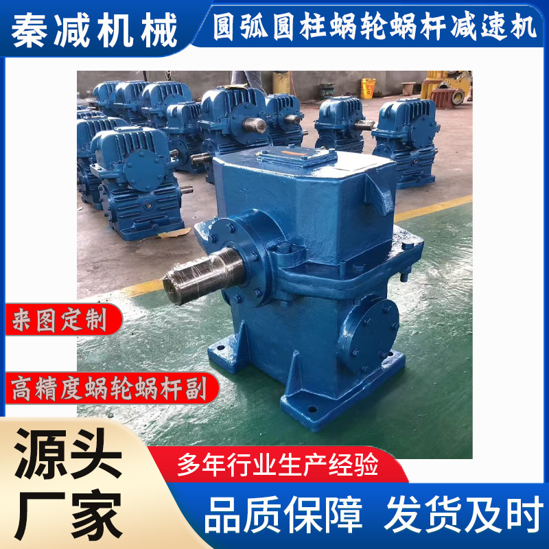 The cylindrical worm gear reducer WD150WS180, with low speed and high torque, is used in the stirring device equipment of sewage treatment plants Specification drawing