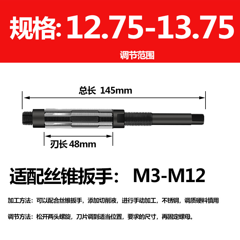 Shanghai Yiske adjustable reamer, hand reamer 9SiCr material adjustable reamer 9.25-1074-84 undefined