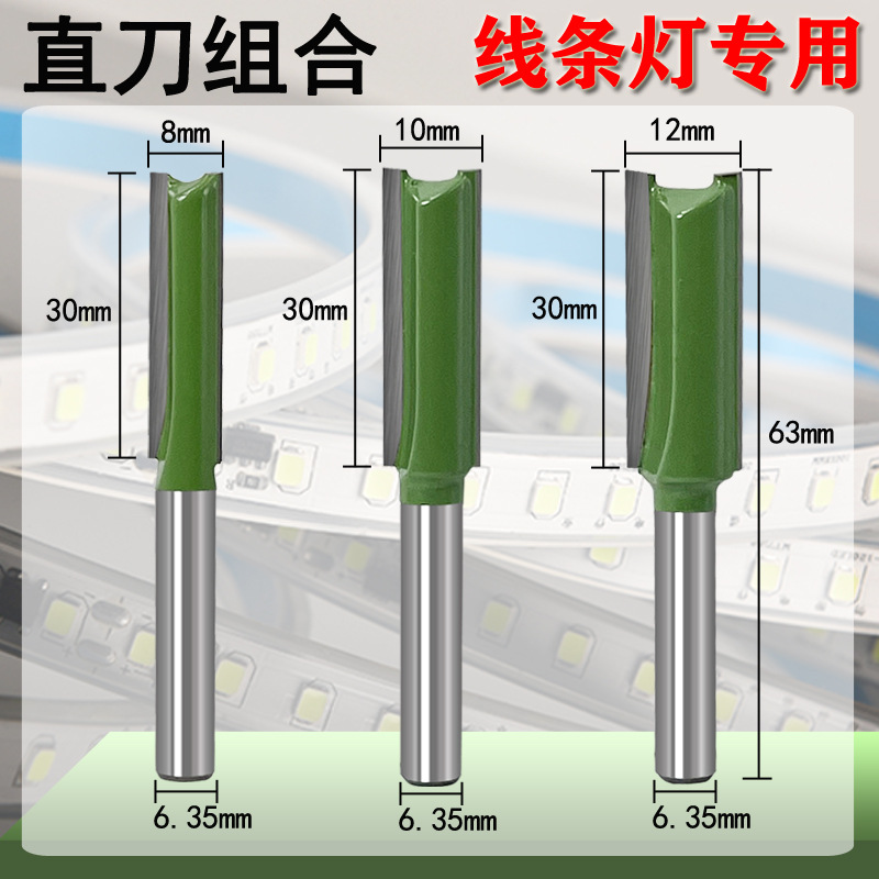Straight knife woodworking metric double-edge milling cutter, edge trimming machine, line light two-in-one tool, slotting head 12mm - 10mm Application Scenario