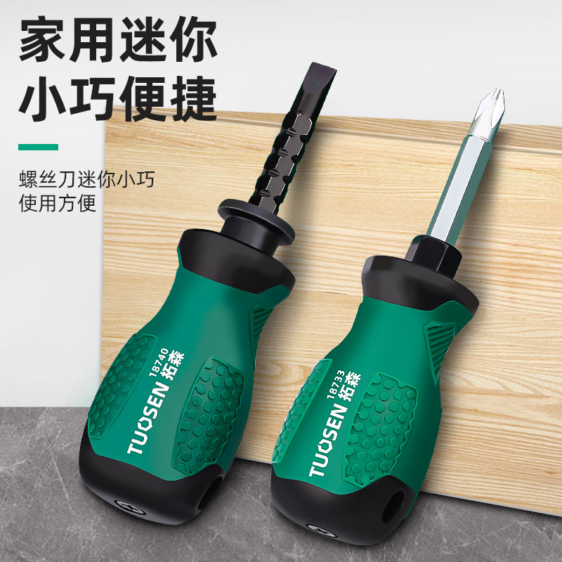 Tosen mini cross-head screwdriver with magnetic screwdriver extendable dual-purpose screwdriver, short household flat-head screwdriver details Picture