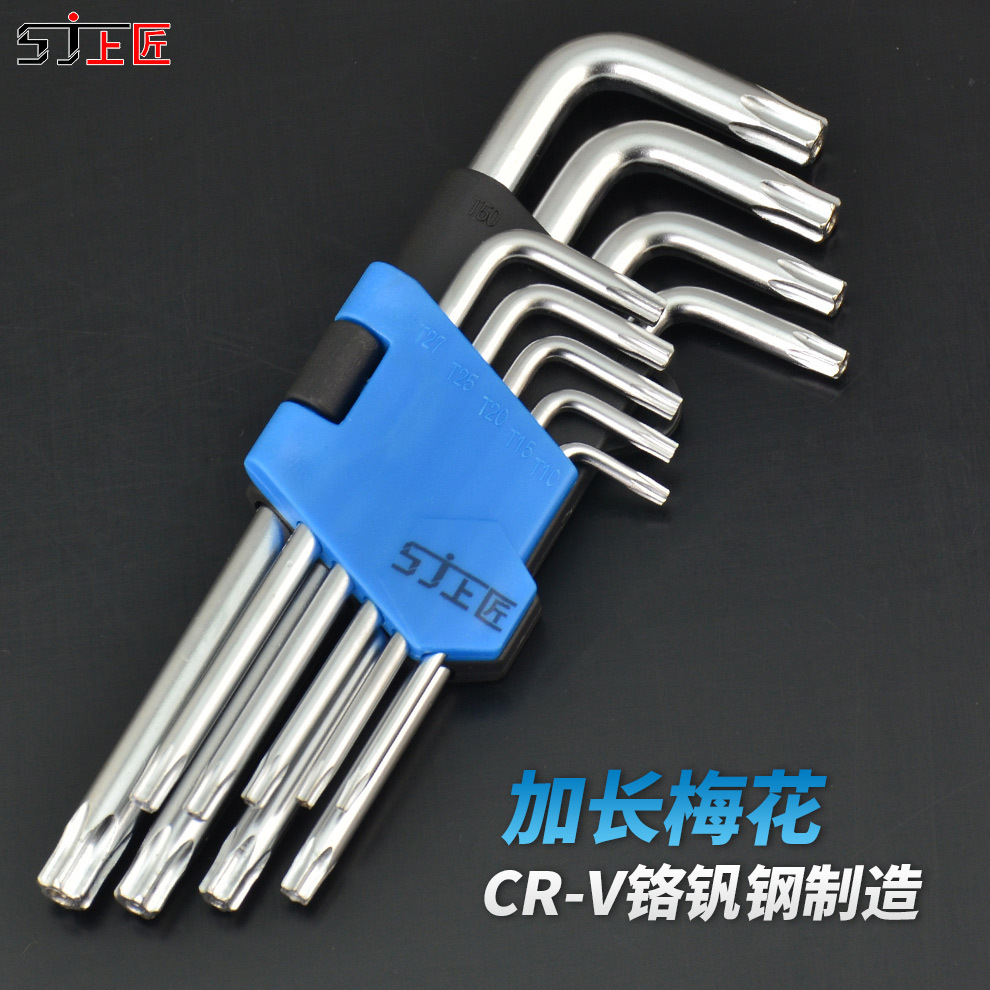 Star character in hexagon ring spanner screwdriver T10T15T20T25T27T30T40T45T50 9 parts Application Scenario
