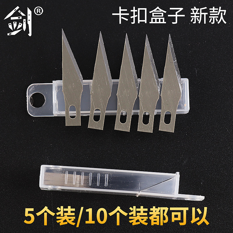 There are two types of plastic boxes available for the 10-piece transparent blade box to hold engraving knives details Picture