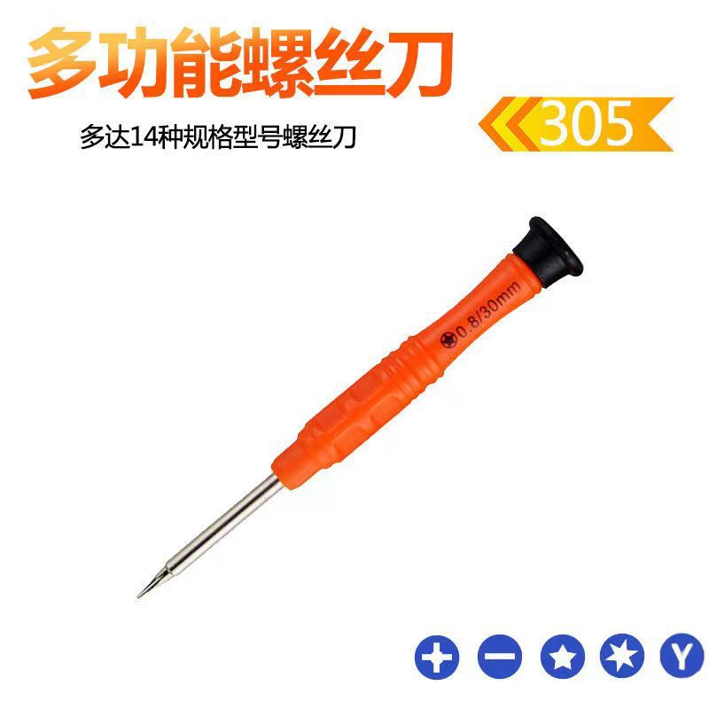 Screwdriver set, universal household small screwdriver, mobile phone and notebook dust cleaning, disassembly, precision maintenance tools, screwdriver Specification drawing