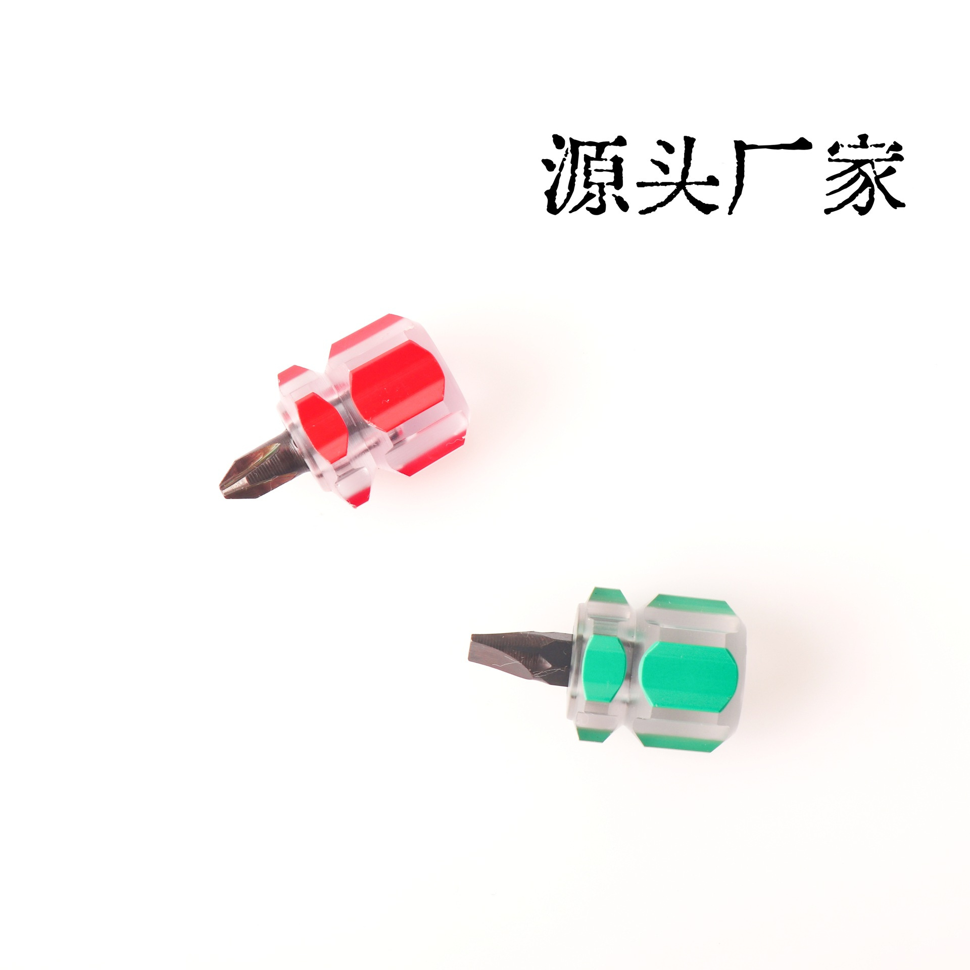 Radish head screwdriver, mini flat-head cross screwdriver, mudguard set, short-handled manual hardware tools Specification drawing