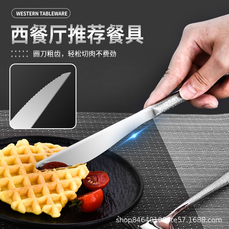 High-end stainless steel Western tableware knife and fork set, dessert spoon, steak knife, fork and spoon three-piece set details Picture