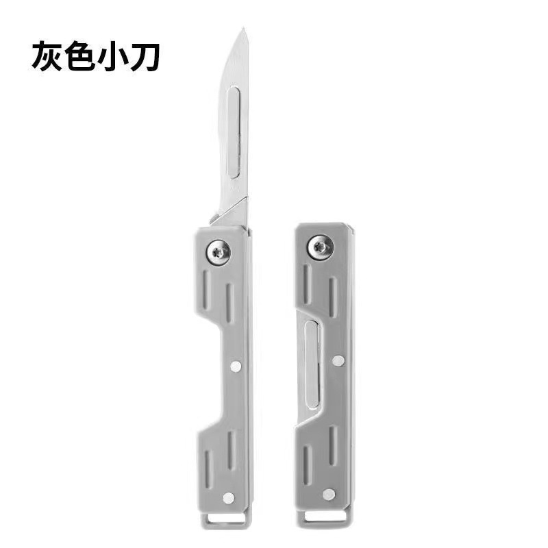 Stainless steel utility knife, sharp surgical knife, mini folding knife, household box opening knife, paper cutting knife, keychain knife Application Scenario