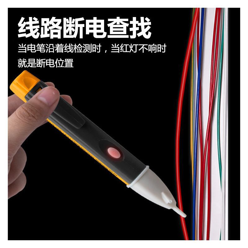 Non-contact inductive voltage detector, high-precision breakpoint detection, zero and live line detection, household sound and light alarm voltage detector details Picture