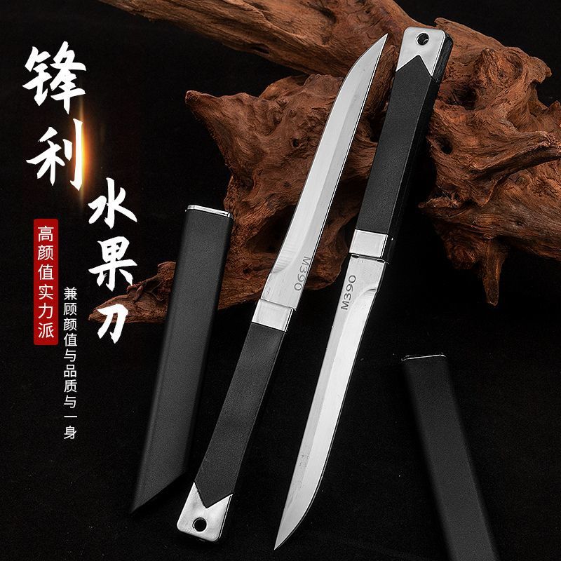Household super sharp small boat M390 knife steak multi-functional fruit knife handle meat outdoor barbecue portable table knife full figure