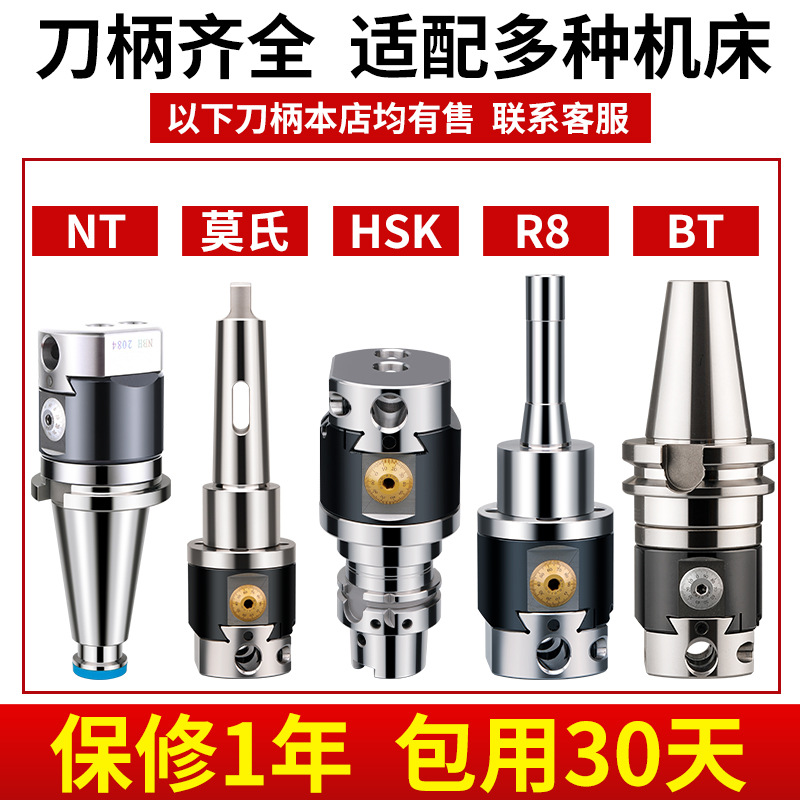 Taiwan fine-tuning precision boring tool, boring machine, boring machine NBH2084 boring head, high-precision set BT50/40 tool bar and tool holder Specification drawing