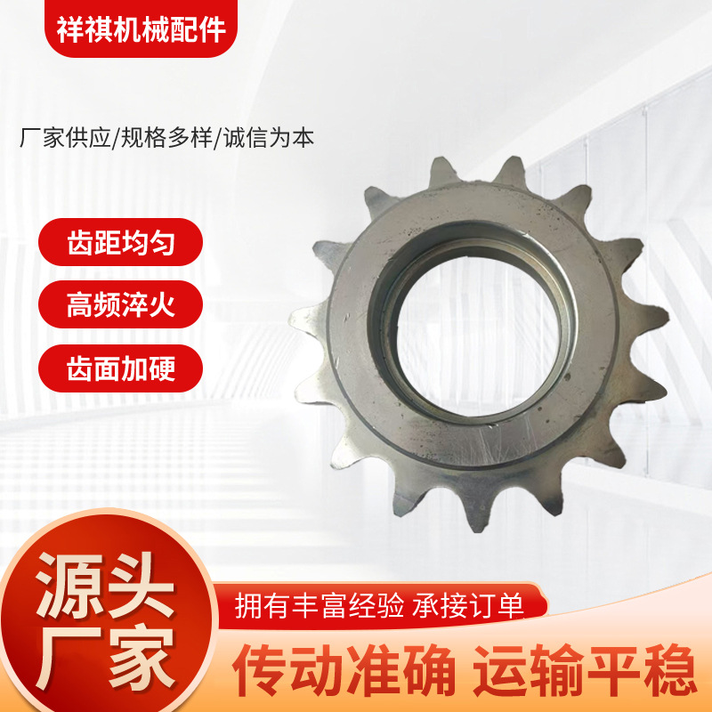 1.2-inch double-axis position sprocket idler tensioning sprocket with single and double bearing inert sprocket chain tensioning gear full figure
