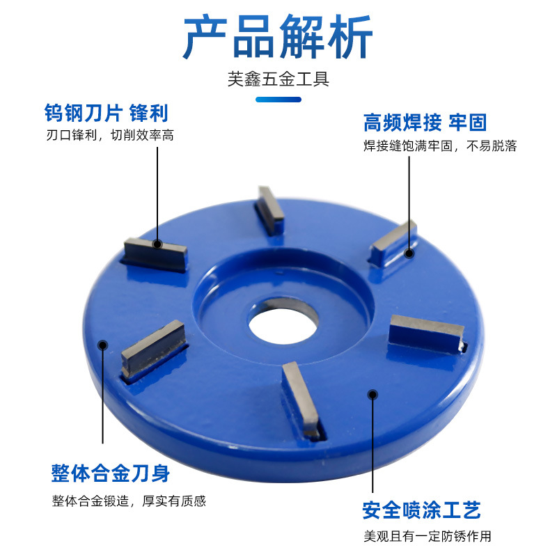 Tea tray knife, tungsten steel woodworking milling cutter, root carving tool, shovel knife, tea table knife, Angle grinder accessories, wood board grinding and carving knife Application Scenario
