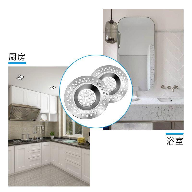 7.3cm outer diameter bathroom sewer floor drain filter, anti-clogging stainless steel floor drain cover, sink filter screen Specification drawing