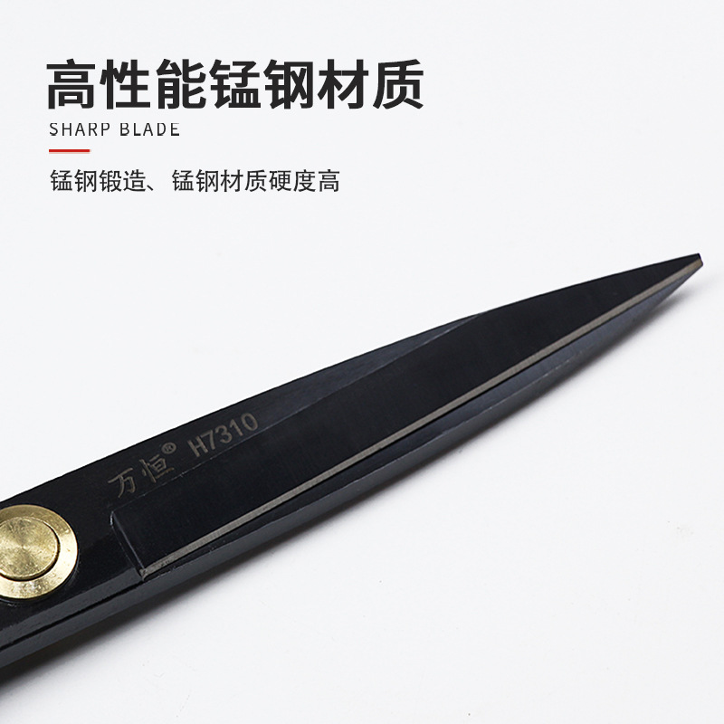 Wan Heng Tailor Scissors, clothing sewing and fabric cutting scissors, household leather large scissors, aluminum handle dipped plastic, new style with ear protectors details Picture