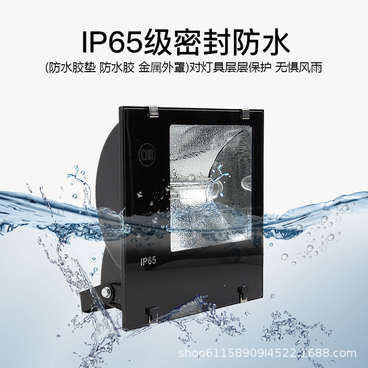 Yaming 250W, 400W, 1000W metal halide lamps, floodlights, high-pressure sodium lamps, outdoor searchlights, waterproof square floodlights Application Scenario