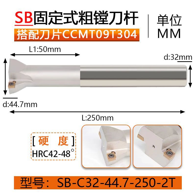 SB Fixed rough boring tool bar CNC machining center anti-vibration rough boring tool CNC lathe straight shank reaming boring tool bar undefined