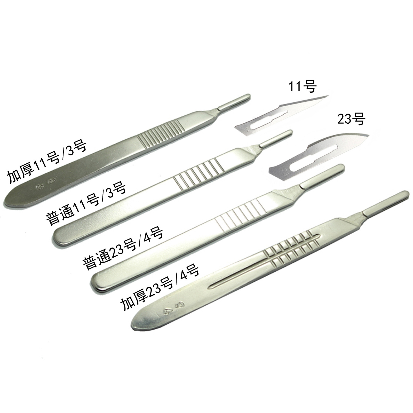 Wholesale of knife rods and handles for industrial veterinary surgery, No. 3, No. 4, No. 11, No. 23, mobile phone repair, disassembly and auxiliary practice full figure