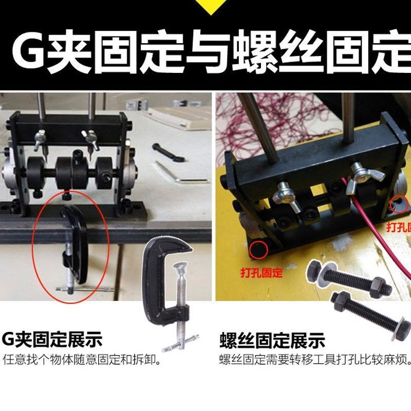 Electric wire stripping tool for waste wires, manual wire stripping machine for waste wires and cables, small Leide model Application Scenario