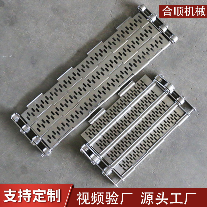 Source manufacturer, chain plate waste treatment, industrial conveying, food freezing cleaning, wear-resistant and high-temperature resistant stainless steel chain plate full figure