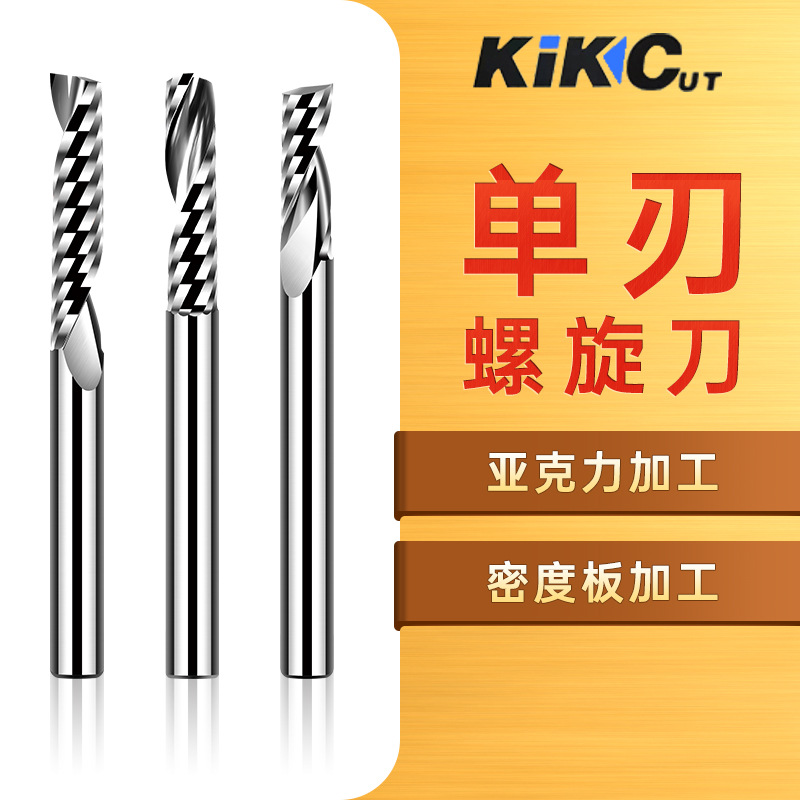 Single-edge milling cutter 3.175, left and right helical milling cutter for aluminum, acrylic single-edge cutter, advertising cutting and engraving cutter, extended full figure