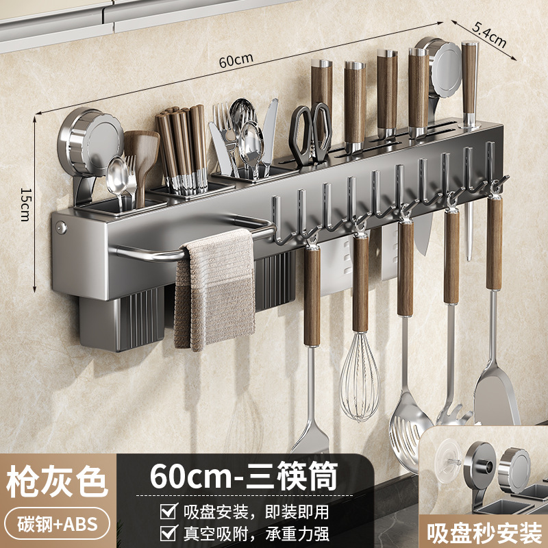 Kitchen storage rack, perforation-free knife rack, multi-functional wall-mounted chopstick holder, knife seat, hook chopstick spatula and spoon storage rack full figure