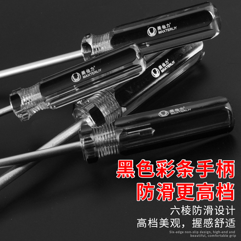 T6, T8, T10 hexagon socket screwdriver, game console, auto repair tool, T15, T20, T25, T30 cross-shaped six-flower details Picture