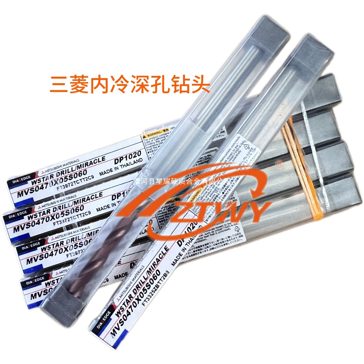 CCMT060204/02/08 - LM VP15TF/MP7035 / MC7025 / MC7015 mitsubishi authentic blade details Picture