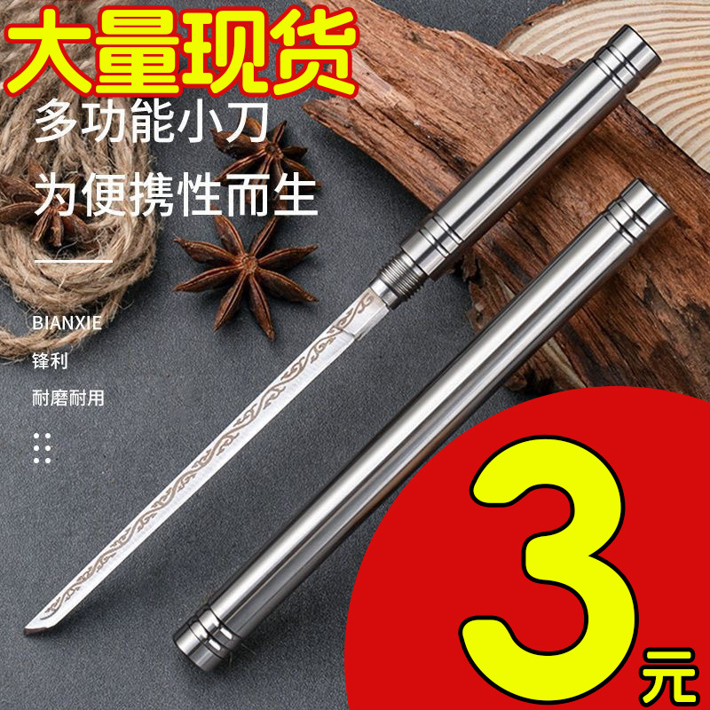 The all-steel new bestseller, Wukong Stick, is a hand-forged tea knife with exquisite craftsmanship. It features a double-headed Ba Wang stick and a household fruit knife full figure