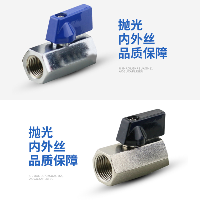 Mini ball valve, 1-point, 2-point, 3-point, 4-point polished and frosted NPT internal and external thread double internal thread brass hexagonal valve pneumatic Application Scenario