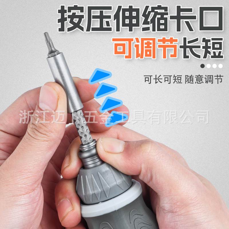 Multi-angle ratchet screwdriver combination set, home repair tool, multi-head cross-head flat-head screwdriver Specification drawing