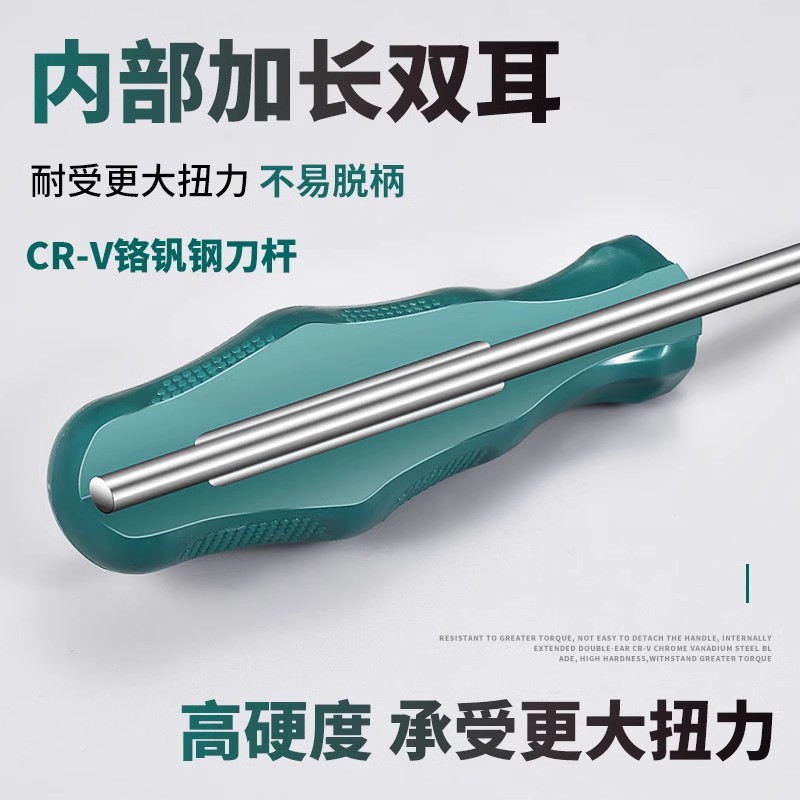 Hexagon socket screwdriver, cross-shaped tool T10, T15, T20, T25, T27, T30, star-shaped screwdriver with holes Application Scenario