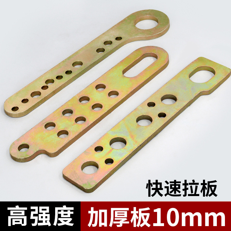 Beam straightening instrument, sheet metal repair, quick plate pulling, multi-hole plate pulling, screw fixation, puller, shaping beam plate pulling full figure