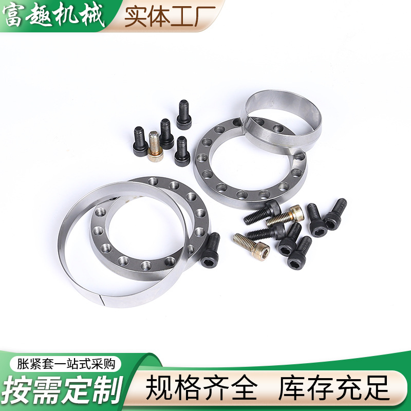 Manufacturer's in-stock Z2 type expansion sleeve, industrial simple keyless shaft connection expansion sleeve, 45 # steel expansion connection sleeve Specification drawing
