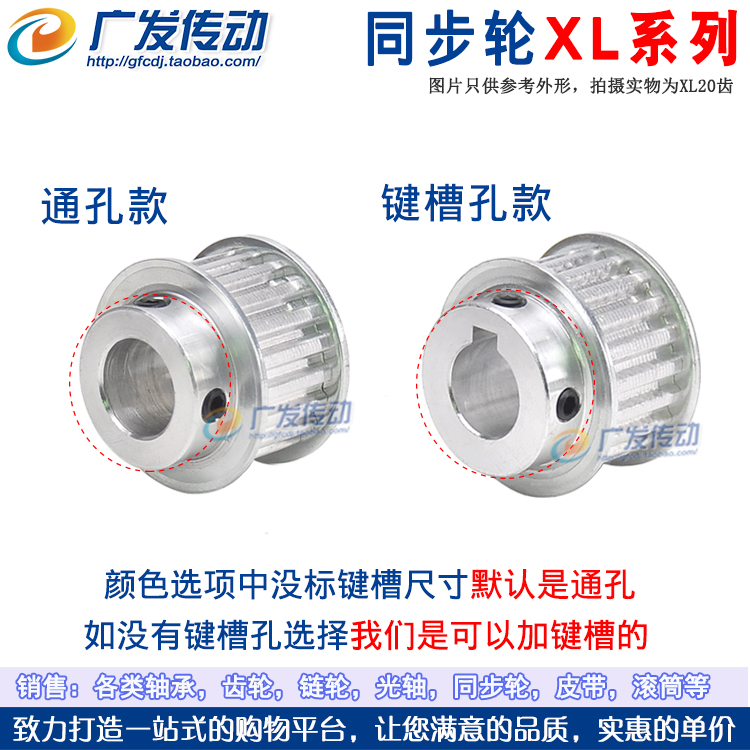 Synchronous pulley XL24 teeth /T slot width 16 BF type K type synchronous pulley boss top screw inner hole 4-20 Specification drawing