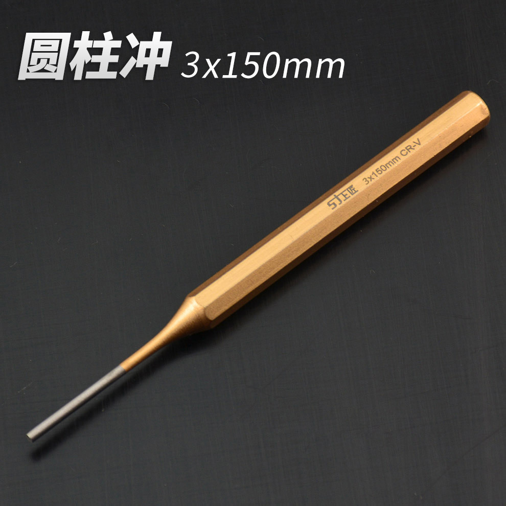 M&M& Professional-grade cylindrical punch, punch head pin, punch pin ejection, punch fitter, punch round chisel 3-8 undefined