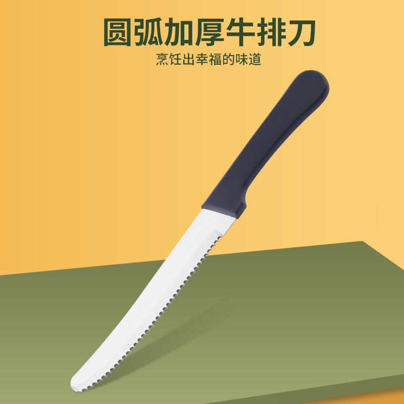 Amazon's best-selling stainless steel steak knife, plastic handle thickened steak knife, fine serrated steak knife tableware details Picture