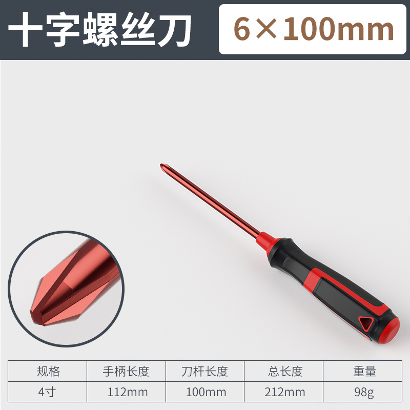 Support for the Daifa S2 screwdriver, cross-shaped, high-hardness, vanadium steel screwdriver, screwdriver set, and strong magnetic screwdriver undefined