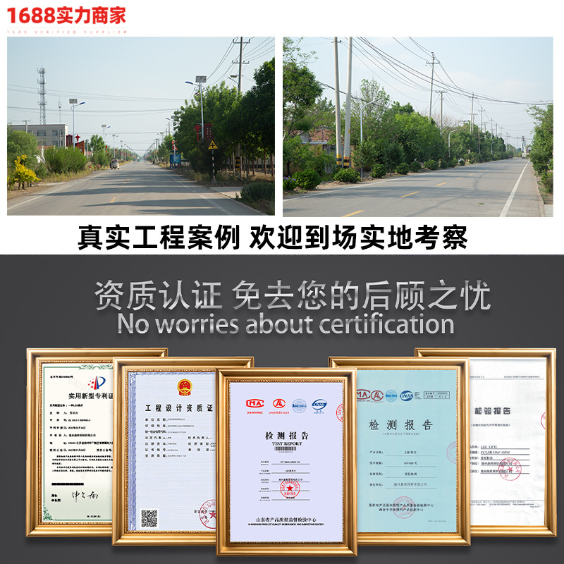 Solar street lamps, 6-meter lamp poles, outdoor waterproof ultra-bright LED garden lamps, road lighting, high-power solar lamps Application Scenario