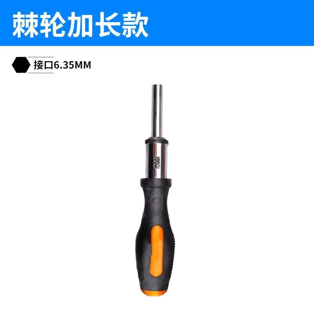 Multi-functional ratchet screwdriver, Allen wrench, forward and reverse turning, turning screwdriver, T-handle, socket and socket dual-purpose undefined