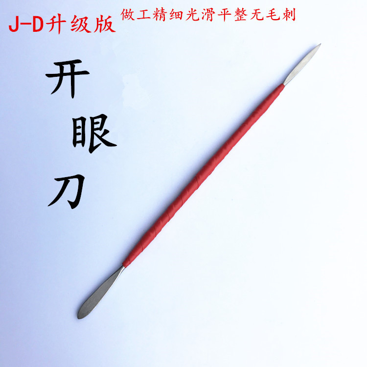 Soft clay, finely carved oil clay, single open-eye double-head trowel, ultra-light clay resin clay figurine open-eye knife full figure