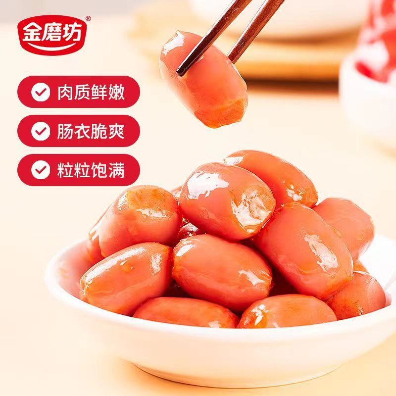 【60 packs, 120 Pieces 】 Golden Mill Two-piece Sausage Mini Thumb Sausage Desktop Small Sausage Snack DB Application Scenario