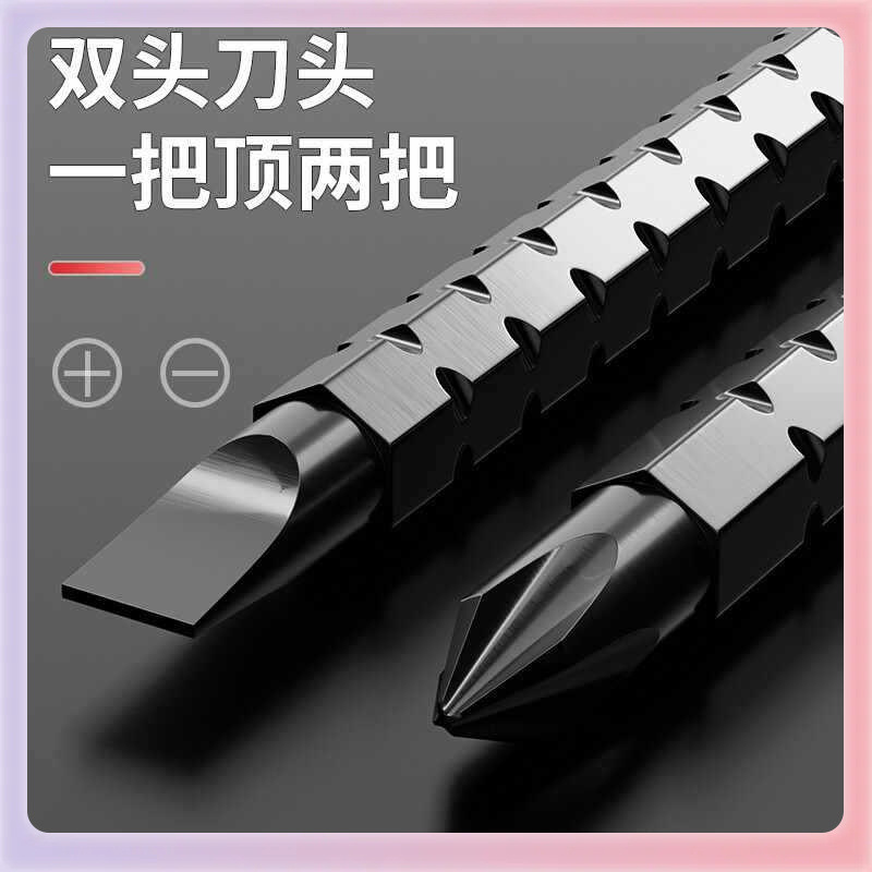✅ ratchet screwdriver, dual-purpose screwdriver set, cross-head flat-head plum blossom small screwdriver, household screws Specification drawing
