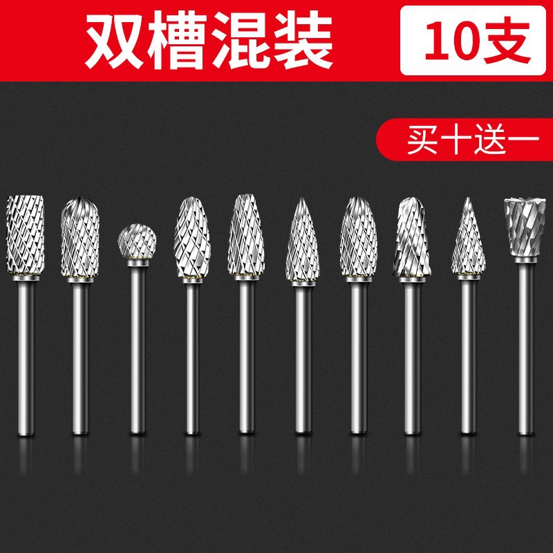 Hard alloy rotary file, metal electric grinding head, woodworking electric stainless steel grinding drill bit, internal grinding head, tungsten steel milling cutter undefined