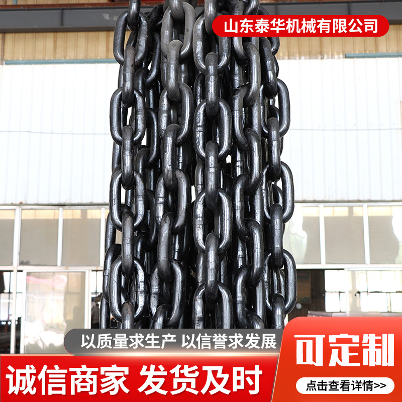 Factory mining high-strength round link chain G80 manganese steel lifting chain, coal mine scraper conveyor round link chain Specification drawing