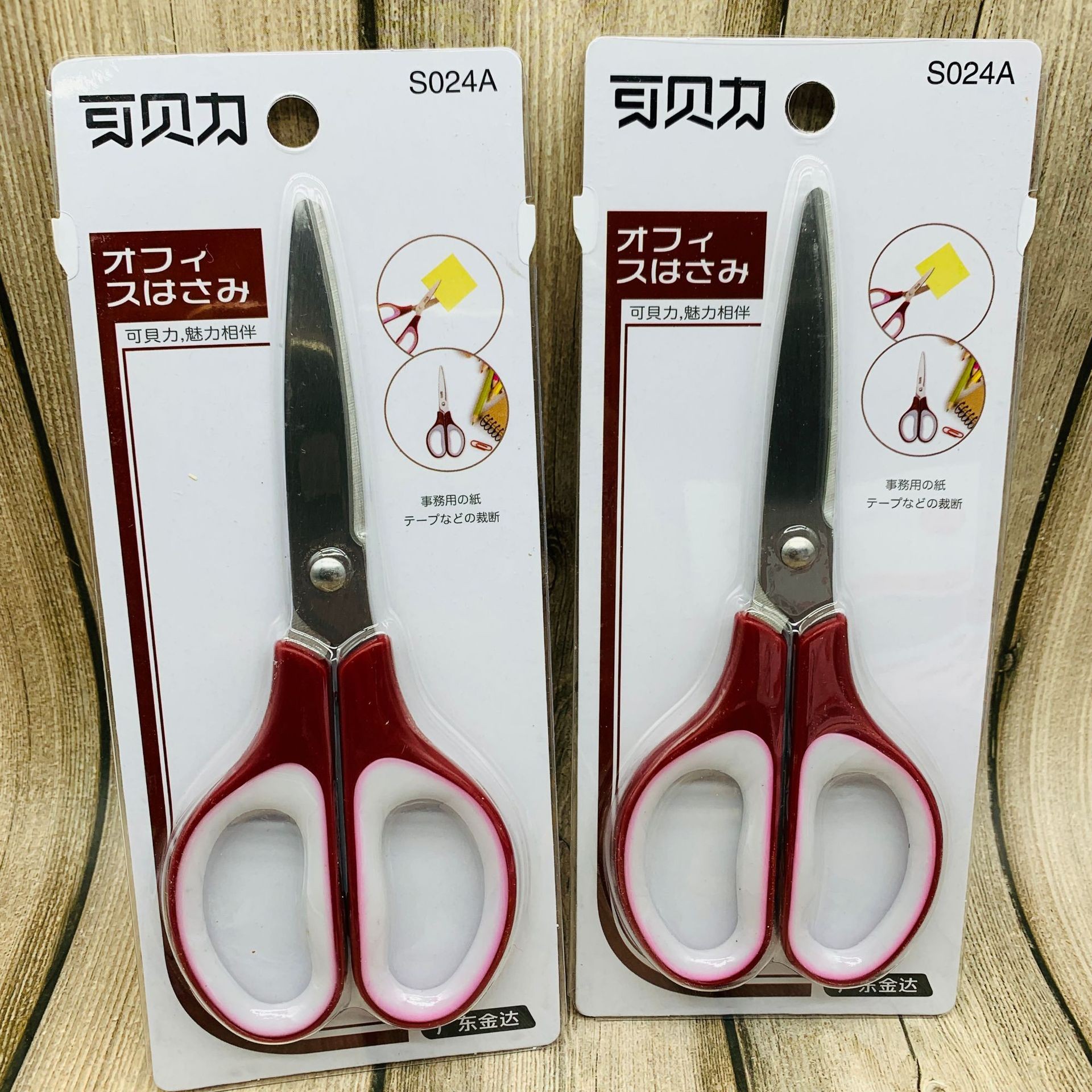 Scissors, stainless steel scissors, Guangdong Jinda products, reliable quality, limited quantity, clearing stock, super affordable price details Picture