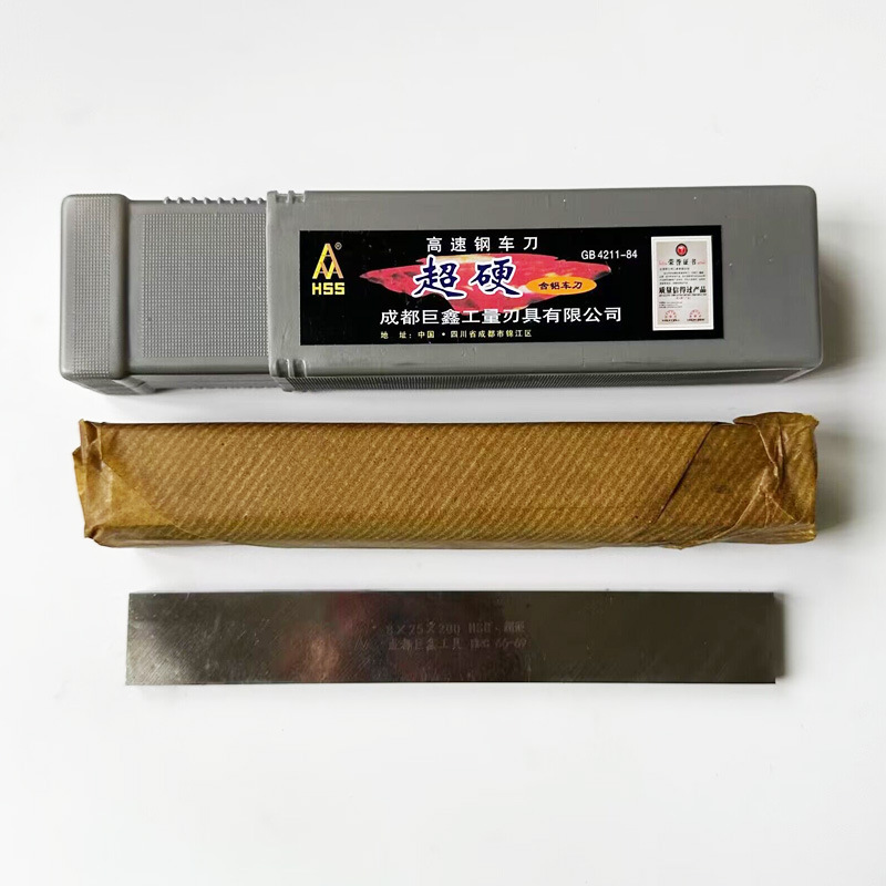 Chengdu Juxin super-hard white steel turning tools, 66-69 degree turning tool strips, 4X4, 6X6, 8X8X200 Application Scenario